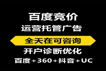 百度信息流广告优化：从案例看效果提升的秘诀